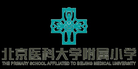 北京医科大学附属小学