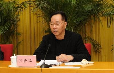 只升华