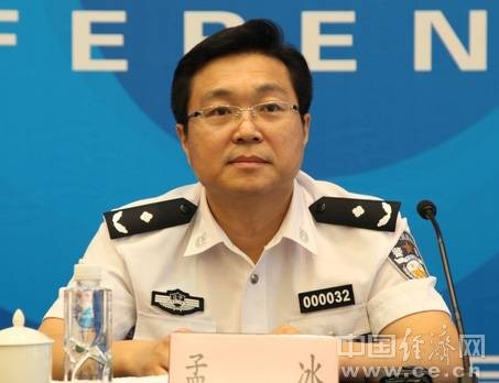 孟冰（辽宁省法学会原党组书记、专职副会长）