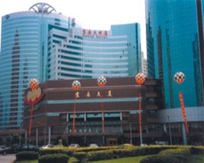 中国宝安集团股份有限公司
