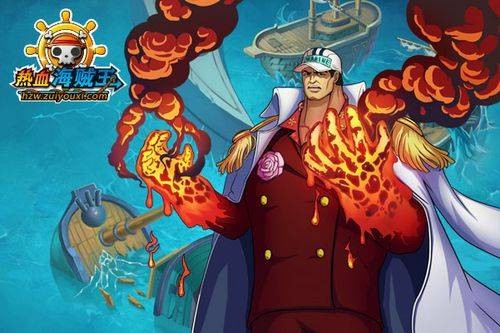 热血海贼王(最游戏、4399游戏改编的横版RPG网页游戏)