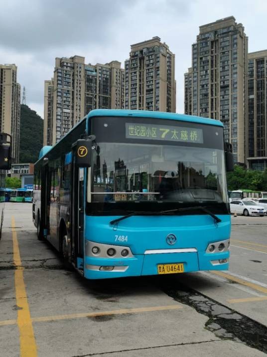 贵阳公交7路
