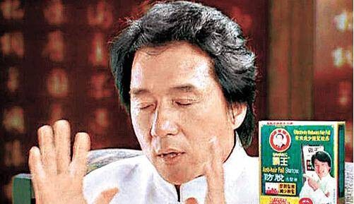 霸王龙（网友恶搞成龙洗发水广告）