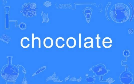 Chocolate（英文单词）