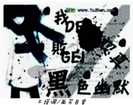 我承认我自卑我真的很怕黑