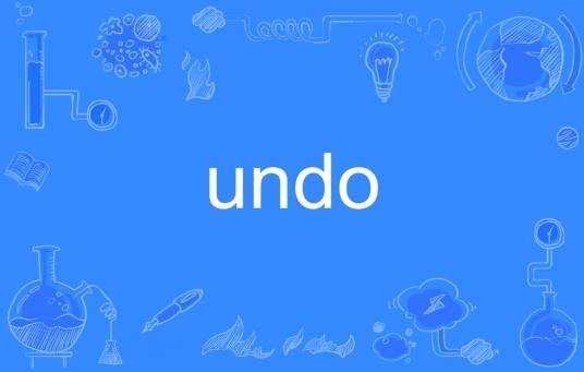 undo（英语单词）
