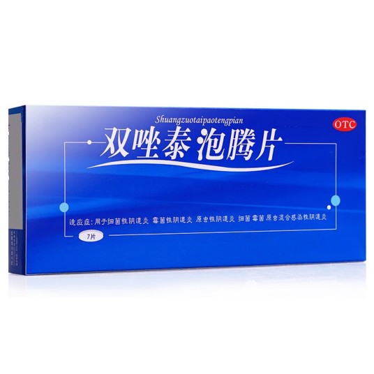 双唑泰泡腾片