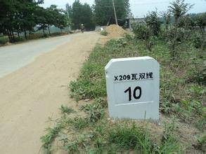 百米桩