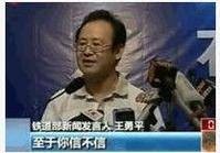 我反正信了
