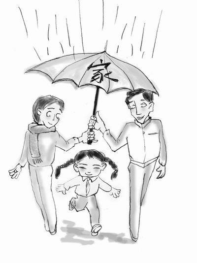 有家真好