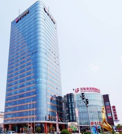 南方国际广场
