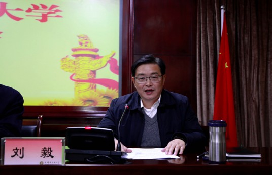 刘毅（成都中医药大学原党委书记）