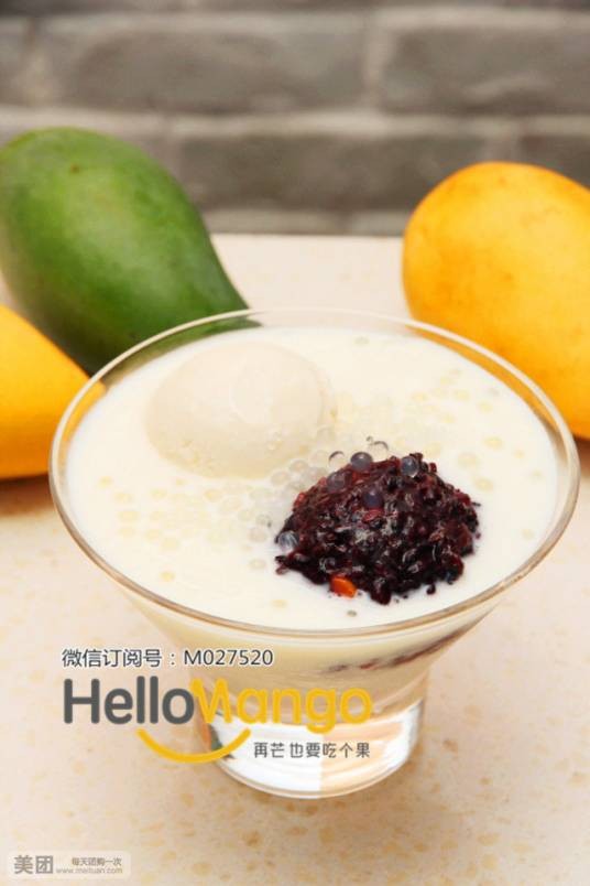 Hello Mango港式甜品店