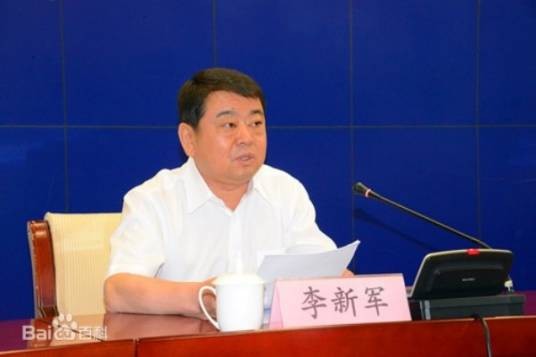李新军（新疆伊犁州政协原党组成员、副主席）