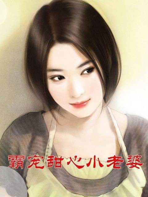 水晶之梦