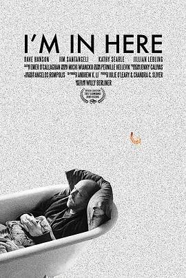 im in here