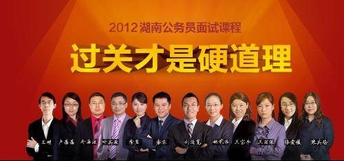 娄底人事考试网