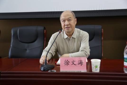 徐文海(中央民族大学教授)