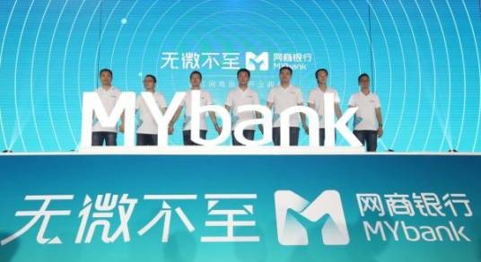 网商银行