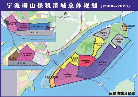 宁波梅山保税港区
