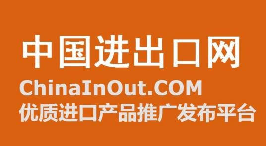 中国进出口网