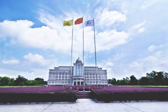 桐昆集团股份有限公司