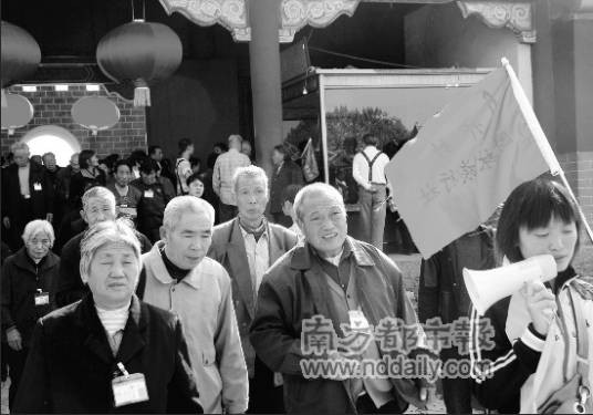 银发经济（社会发展现象）