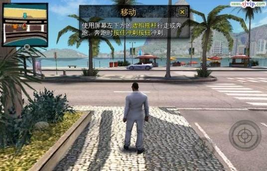 里约热内卢：圣徒之城