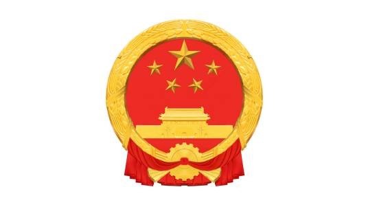 福州市人民政府