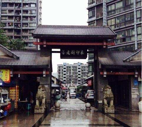石桥铺(绵阳石桥铺)