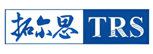 拓尔思信息技术股份有限公司