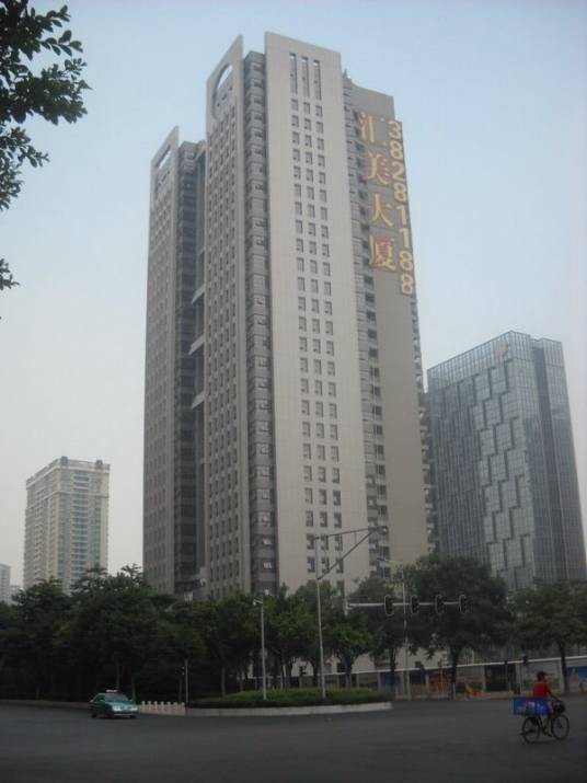 美的大厦