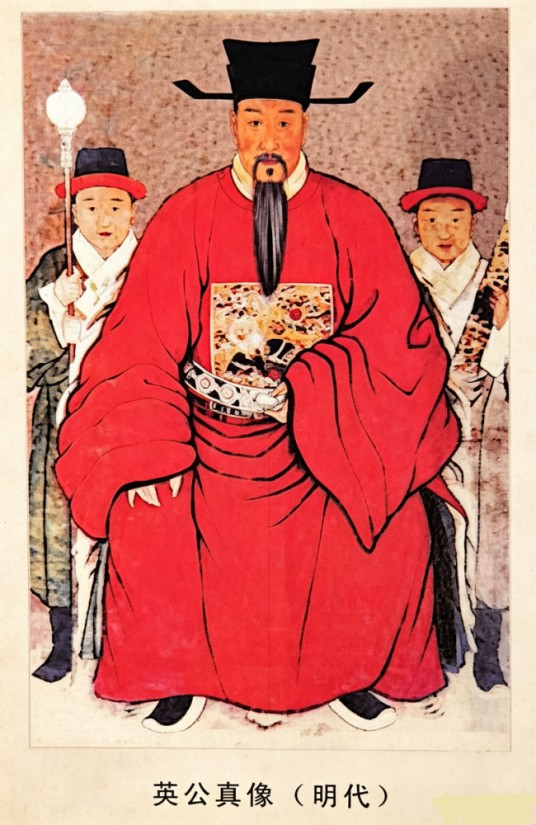 余英（饶平凤岗余氏始祖）