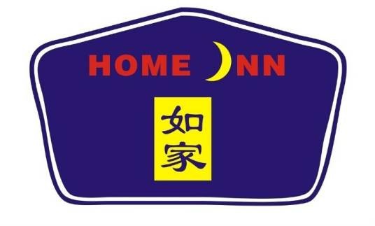 郑州如家快捷酒店（花园路店）