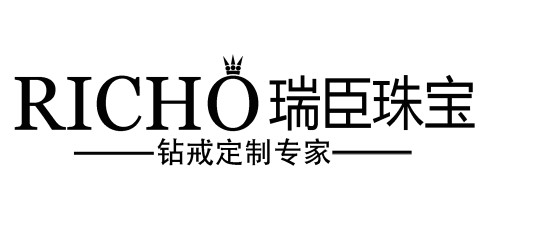 瑞臣珠宝