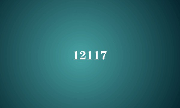 12117