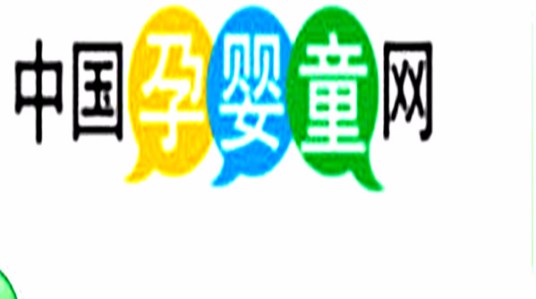 中国孕婴童网