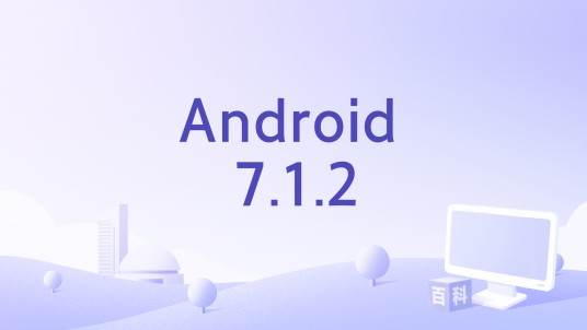 Android 7.1.2