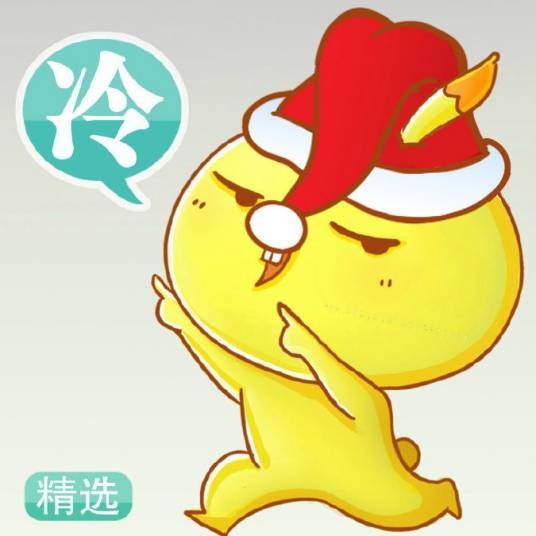 冷笑话(笑话的一种)