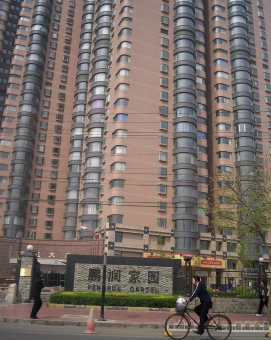 鹏润家园(北京市丰台区的住宅小区)