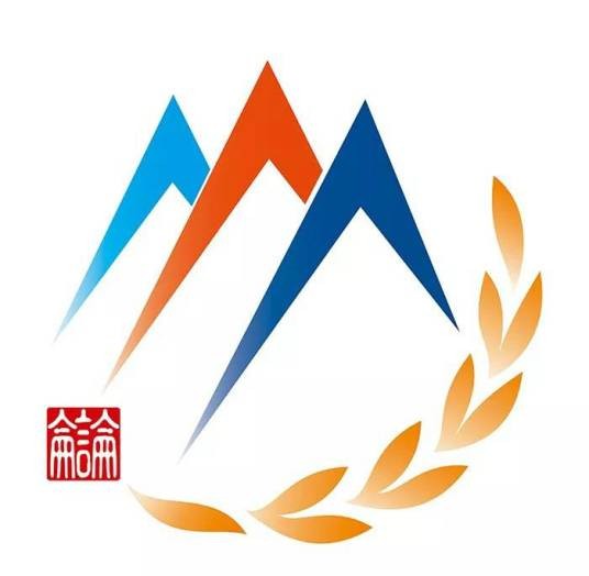 第九届北京香山论坛