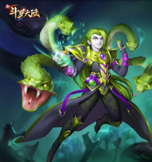 独孤博(手游《新斗罗大陆》中的魂师)