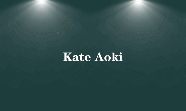 Kate Aoki