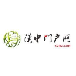 汉中门户网