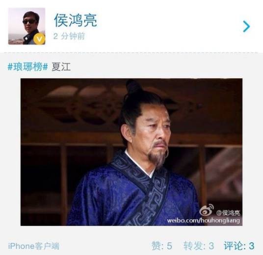 夏江（小说《琅琊榜》及其衍生作品中的角色）