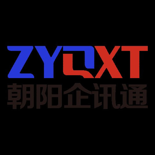 广东朝阳企讯通科技有限公司