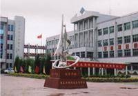 呼和浩特市实验中学