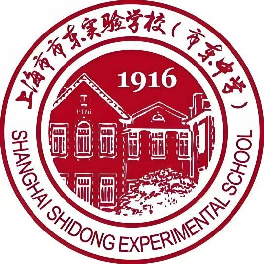上海市市东实验学校