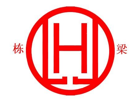 浙江栋梁新材股份有限公司