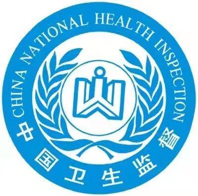 黑河市卫生健康委员会